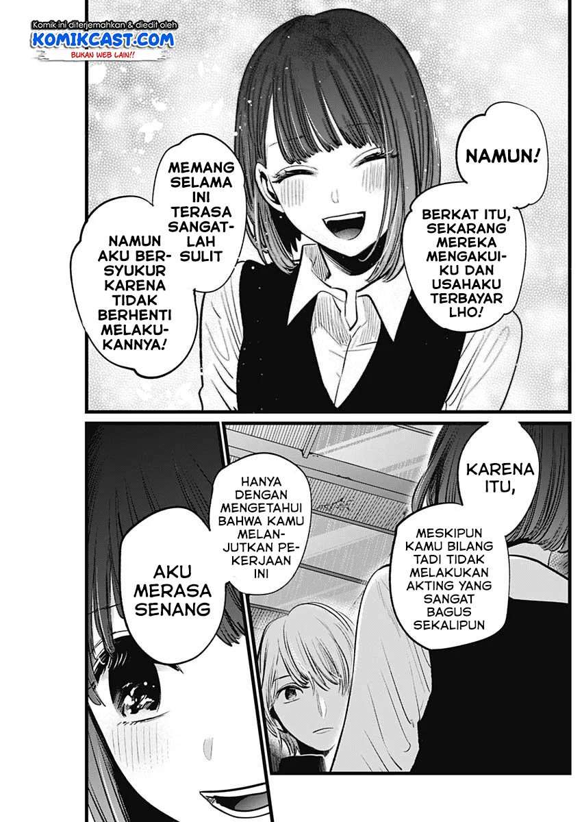 Oshi no Ko Chapter 16 Image 13