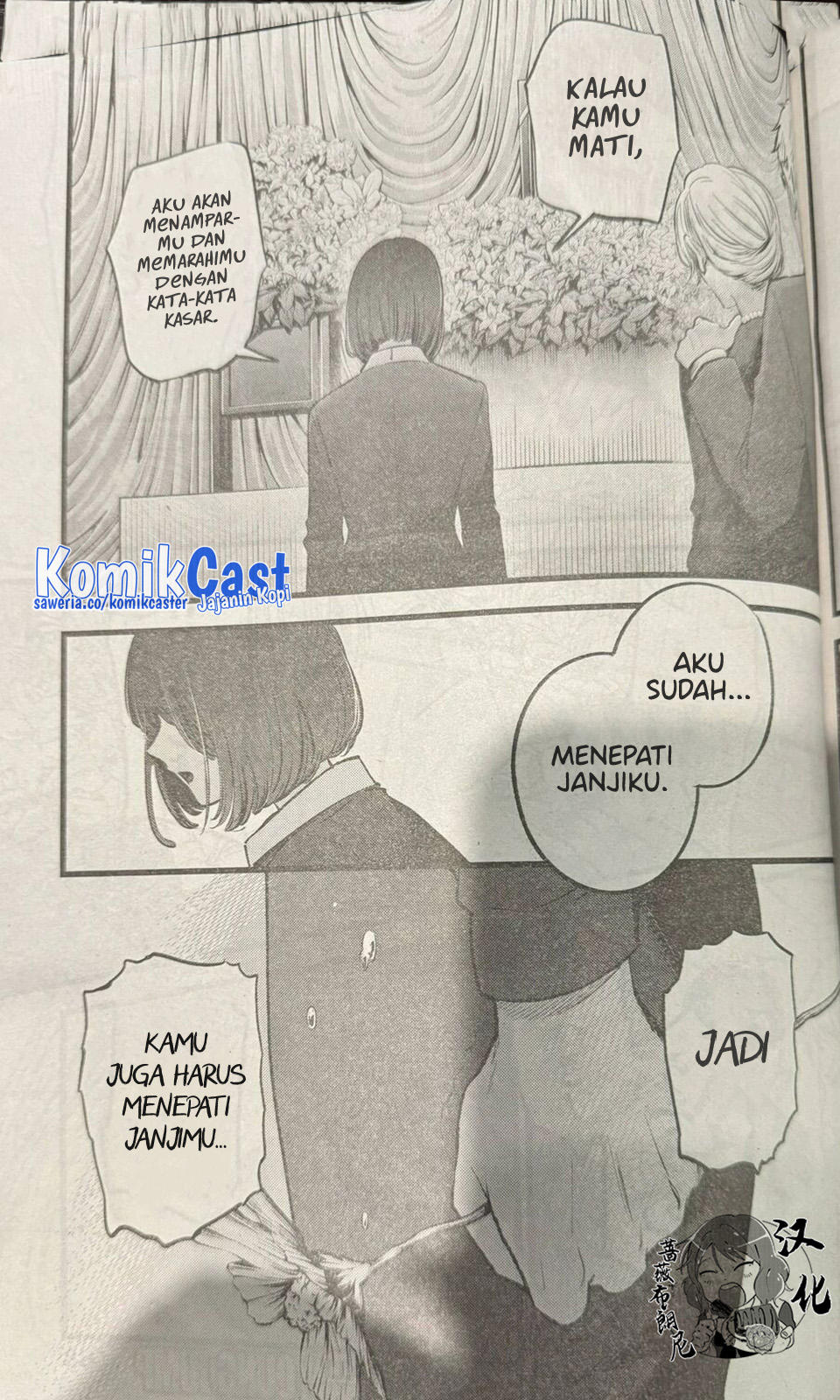 Oshi no Ko Chapter 165 LQ Image 7