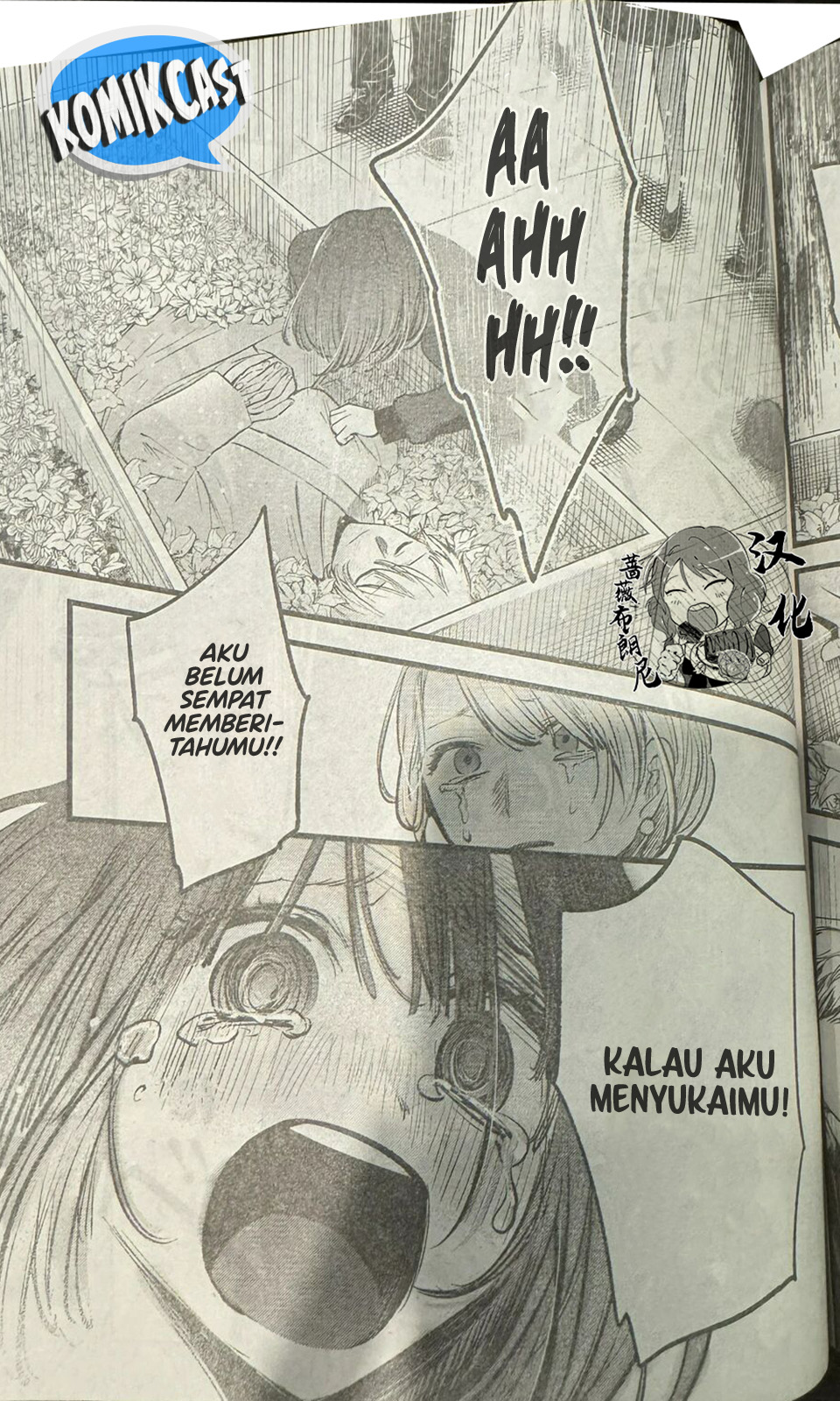 Oshi no Ko Chapter 165 LQ Image 9