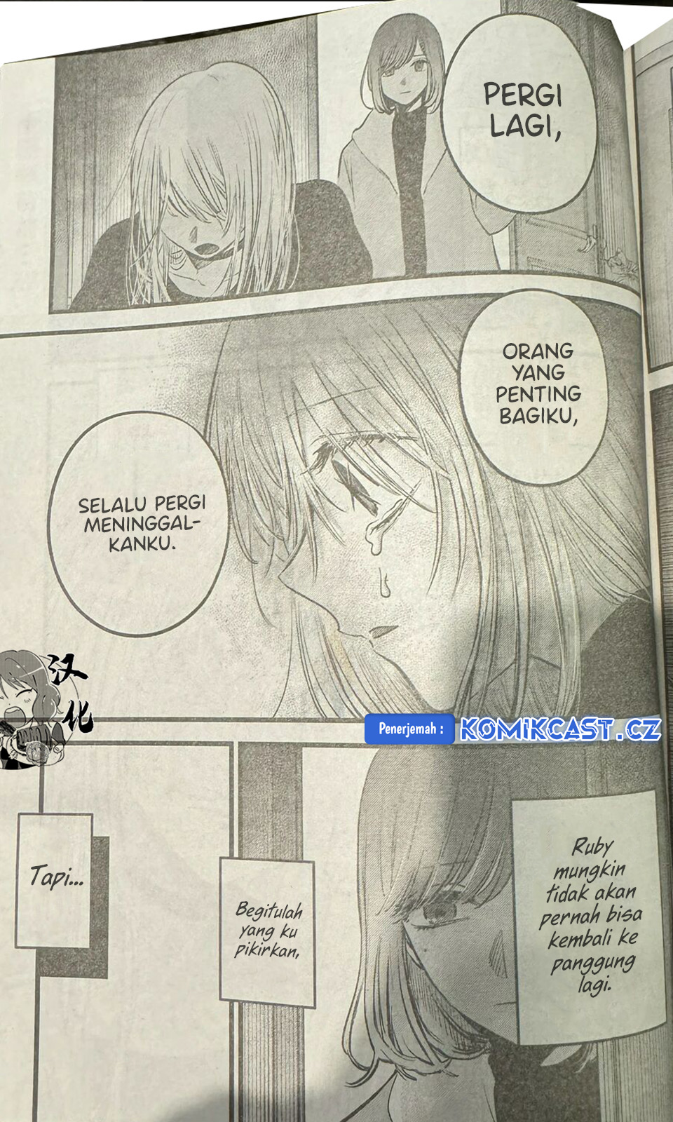 Oshi no Ko Chapter 165 LQ Image 17