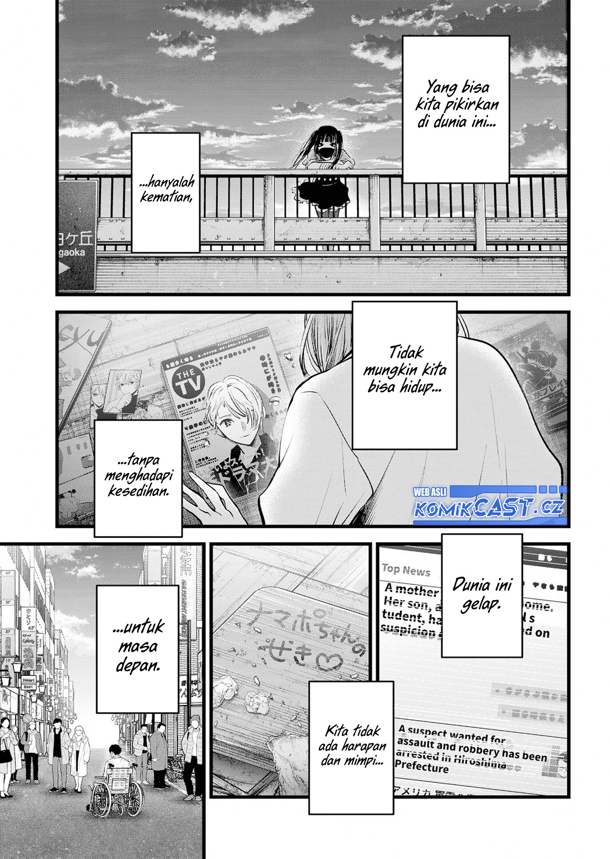 Oshi no Ko Chapter 166 END Image 2