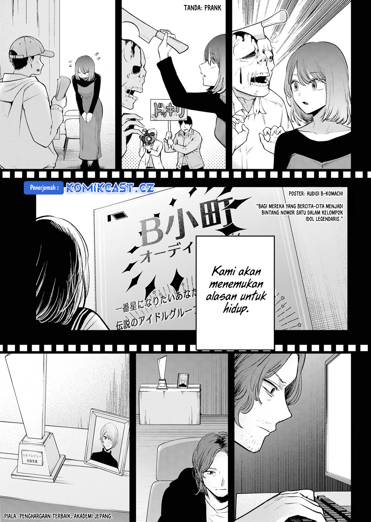Oshi no Ko Chapter 166 END Image 12