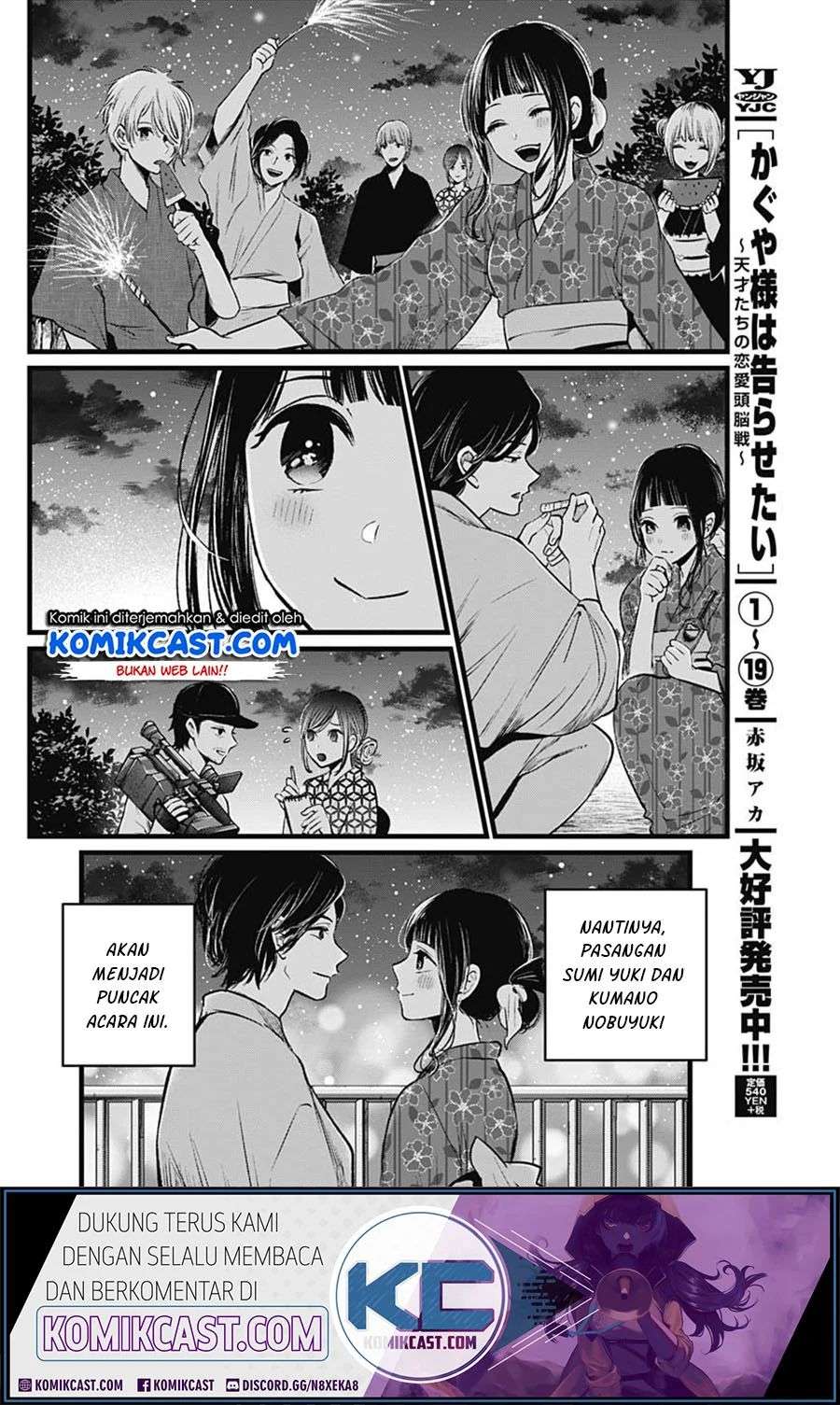 Oshi no Ko Chapter 23 Image 13