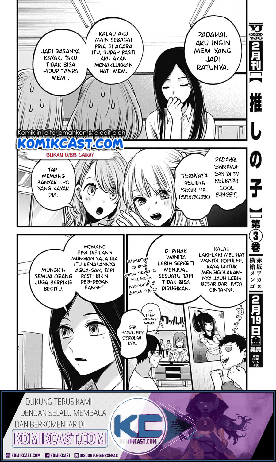 Oshi no Ko Chapter 33 Image 5