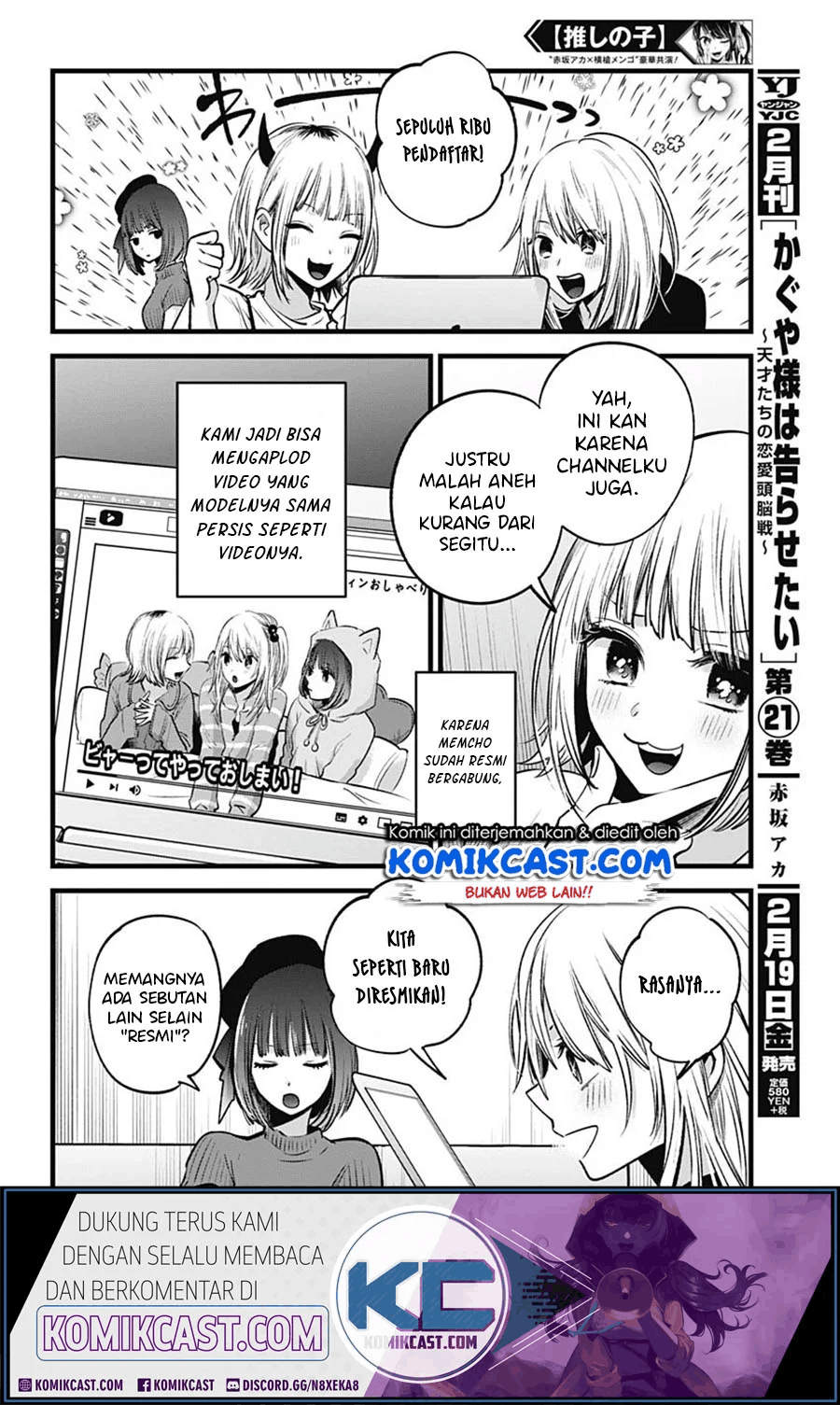 Oshi no Ko Chapter 33 Image 7
