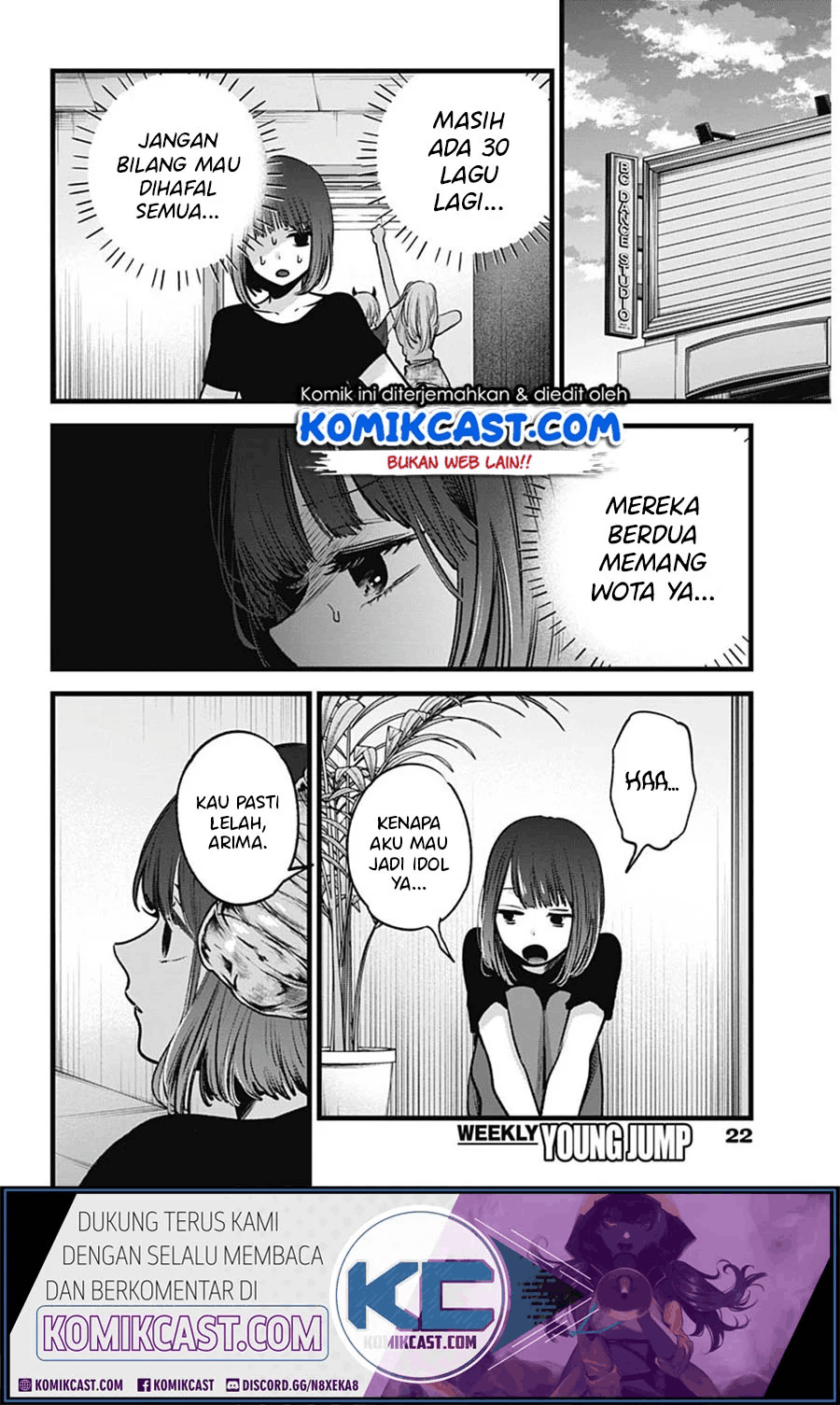 Oshi no Ko Chapter 33 Image 11