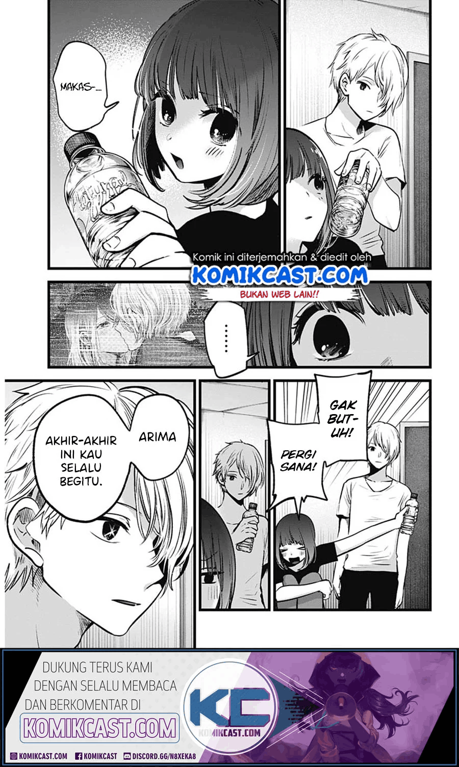 Oshi no Ko Chapter 33 Image 12