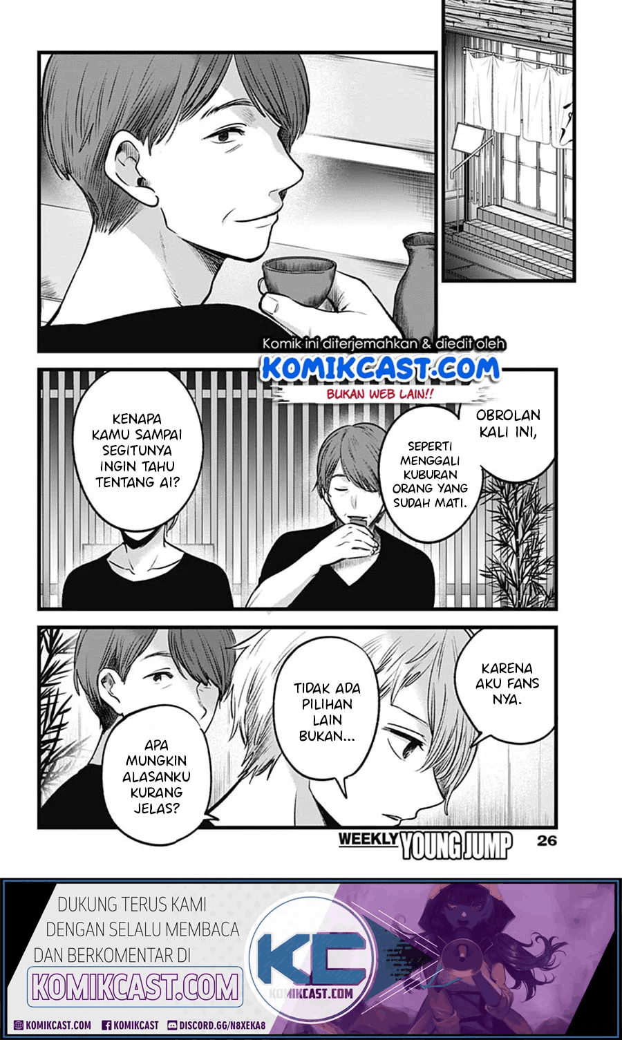 Oshi no Ko Chapter 33 Image 15
