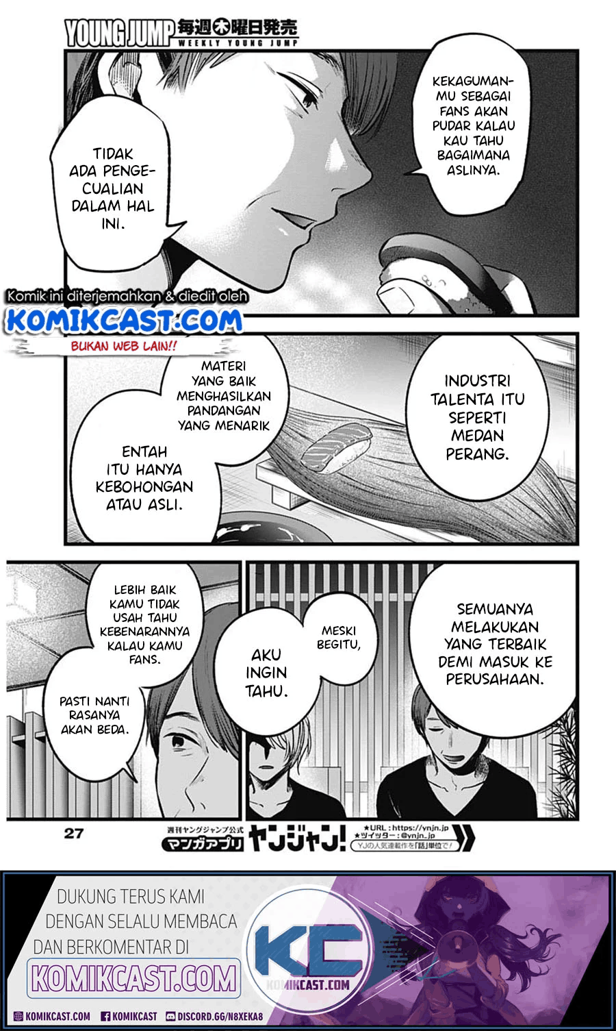 Oshi no Ko Chapter 33 Image 16