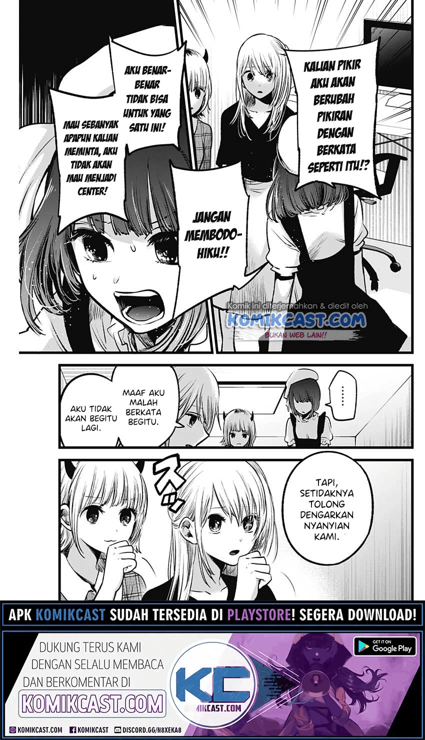 Oshi no Ko Chapter 35 Image 5