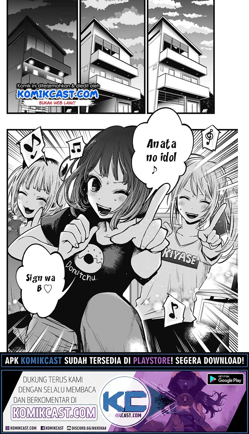 Oshi no Ko Chapter 35 Image 6