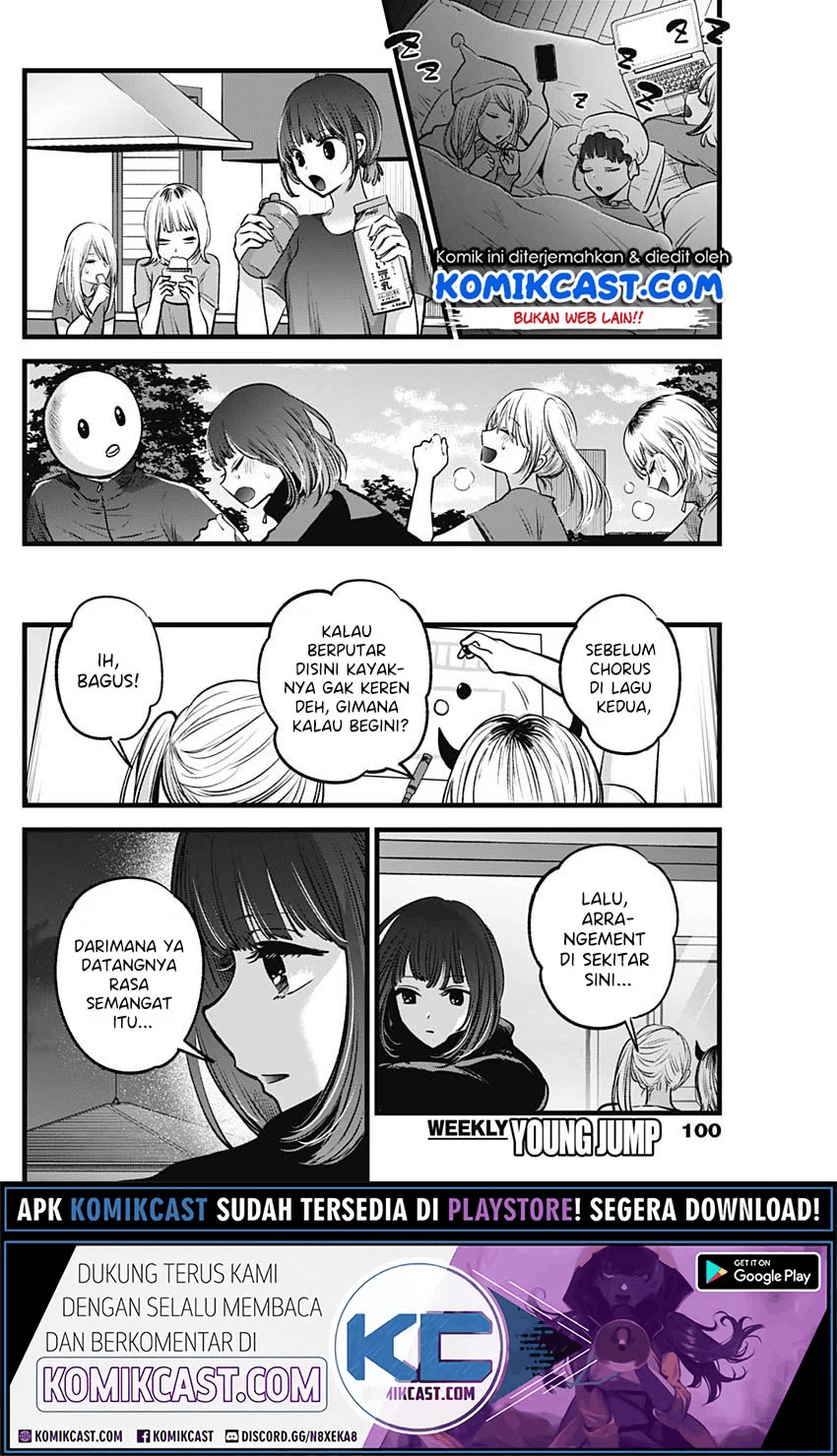 Oshi no Ko Chapter 35 Image 12