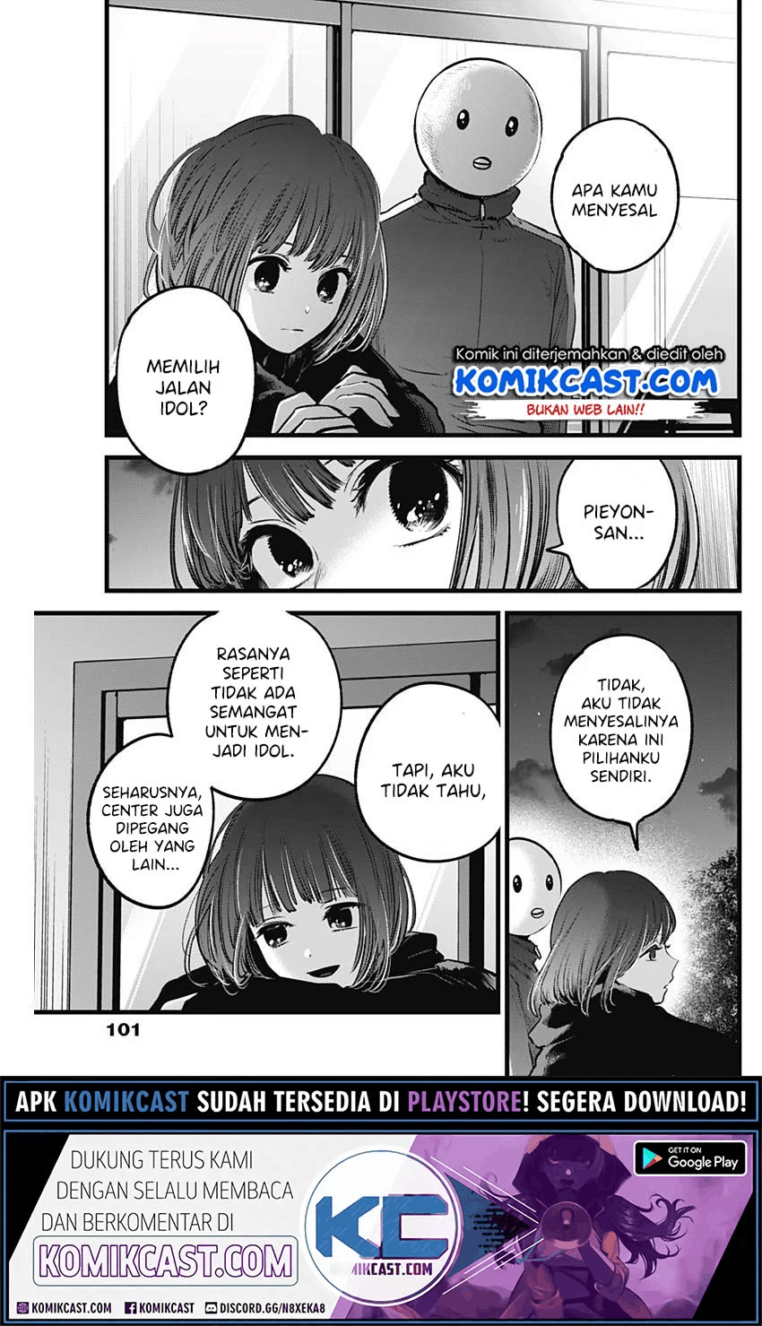 Oshi no Ko Chapter 35 Image 13