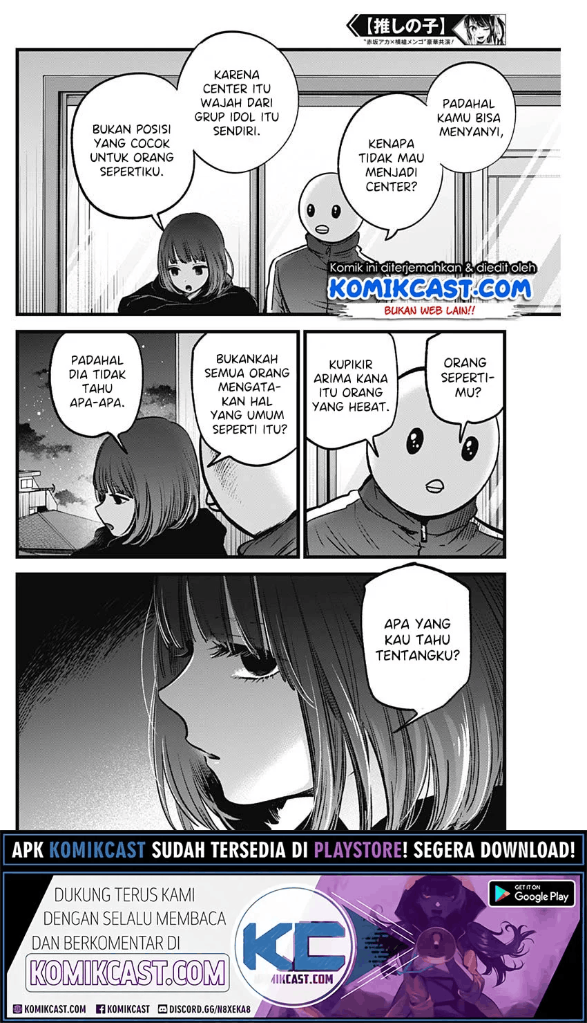 Oshi no Ko Chapter 35 Image 14