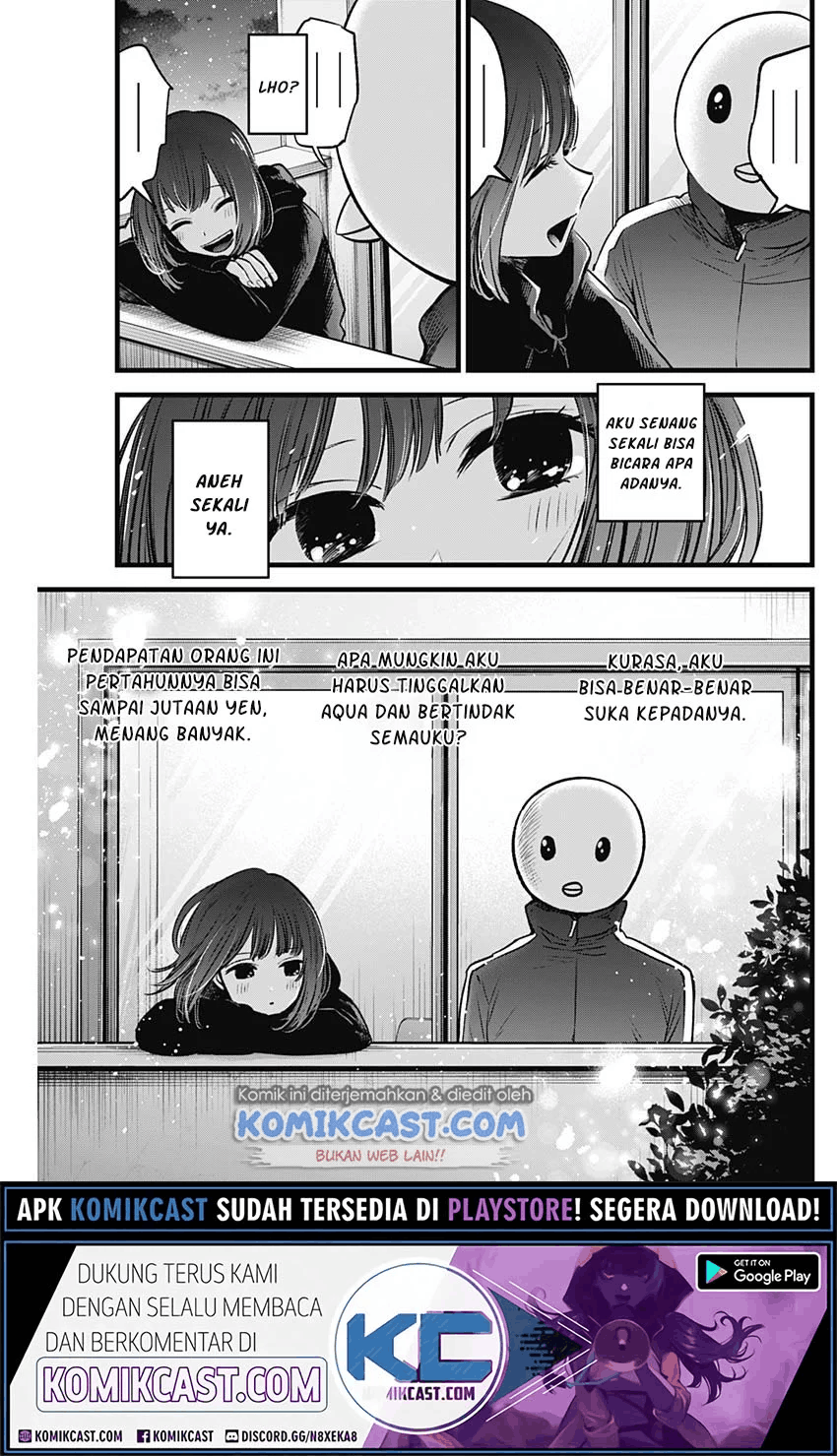 Oshi no Ko Chapter 35 Image 17