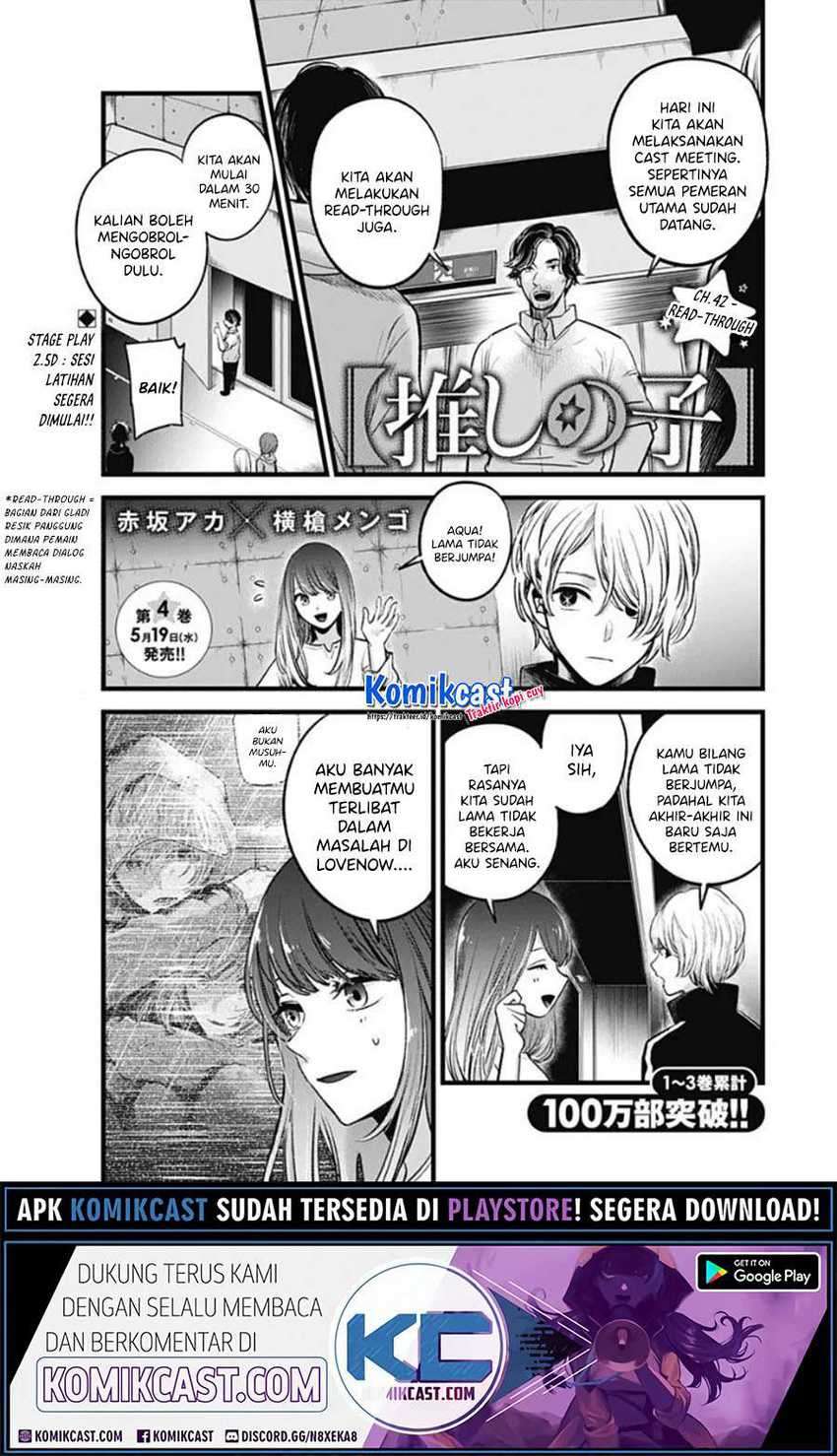 Oshi no Ko Chapter 42 Image 2