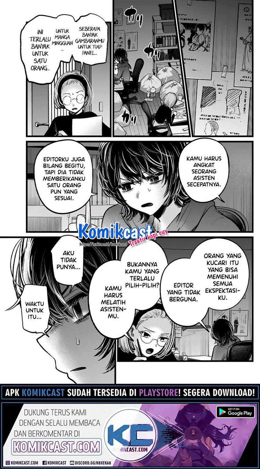 Oshi no Ko Chapter 48 Image 6