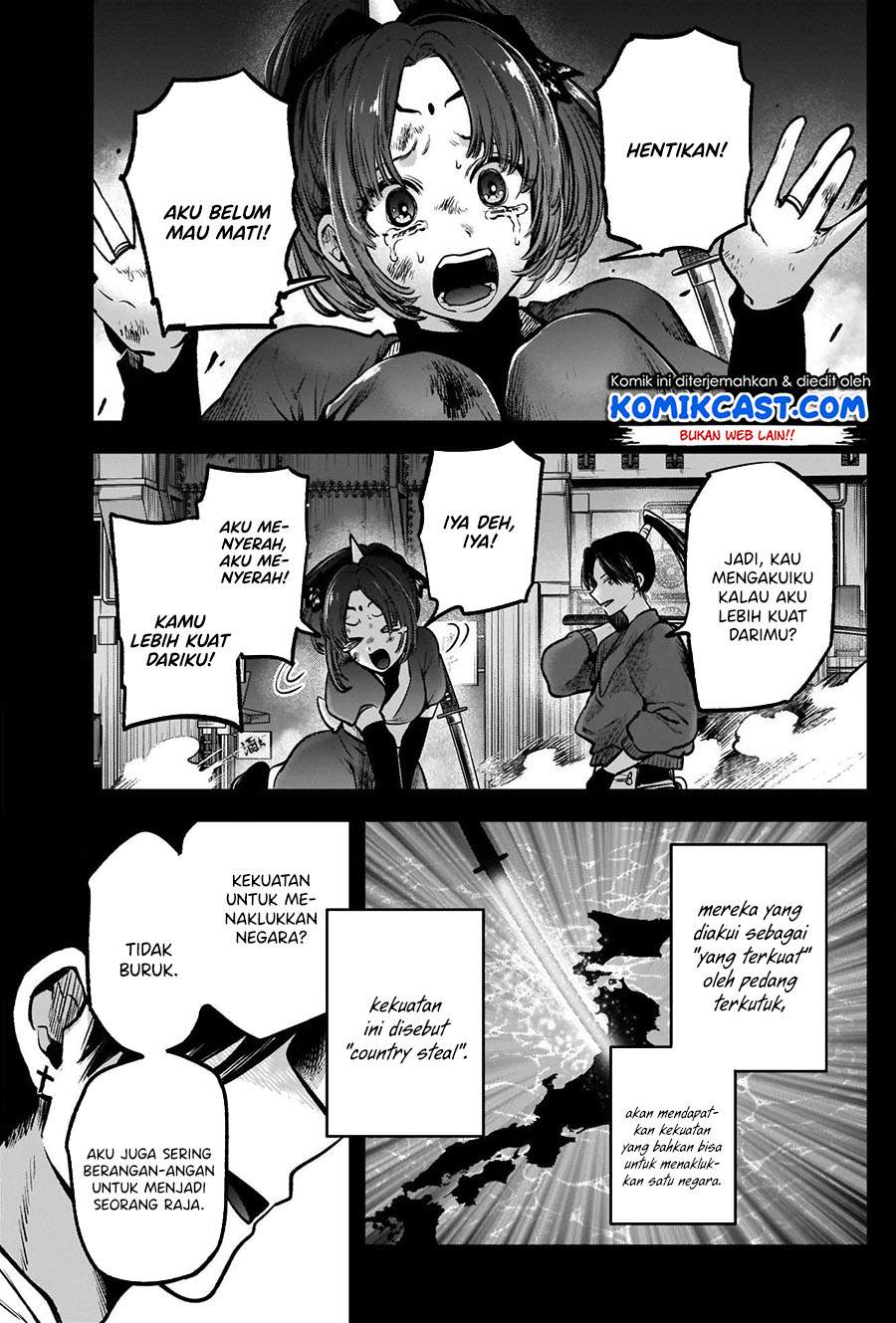 Oshi no Ko Chapter 56 Image 4