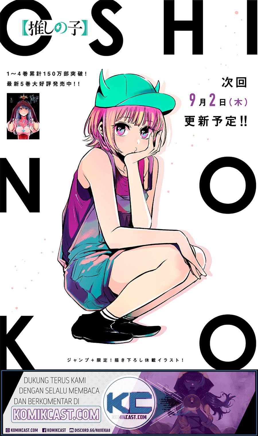 Oshi no Ko Chapter 60 Image 1