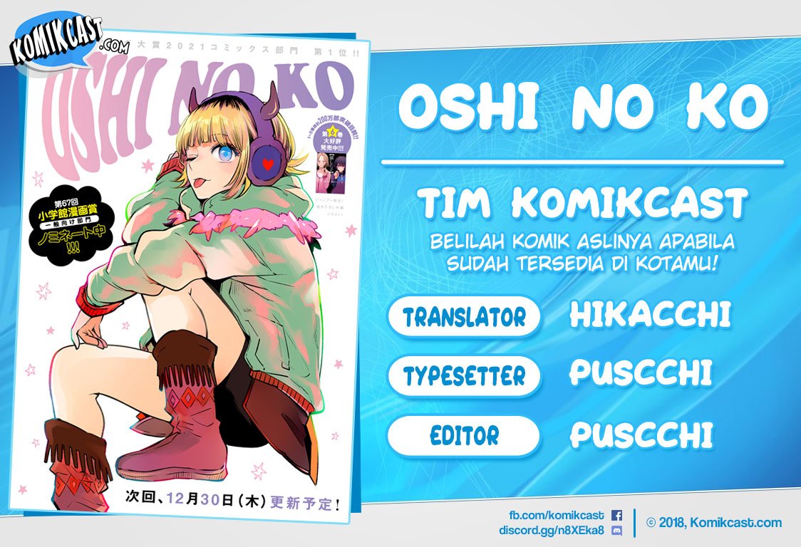 Oshi no Ko Chapter 66 Image 0