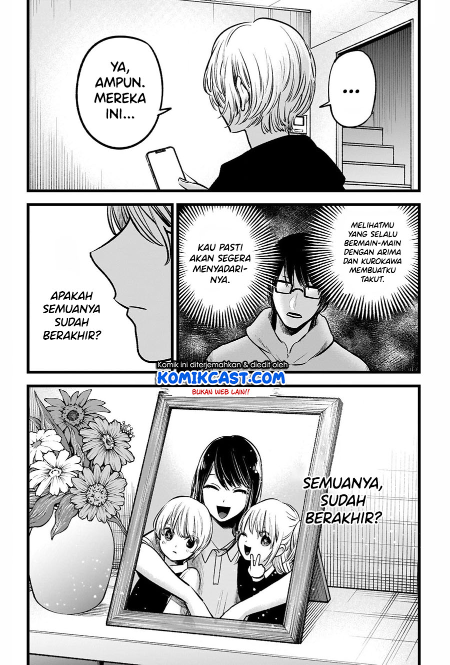Oshi no Ko Chapter 68 Image 17