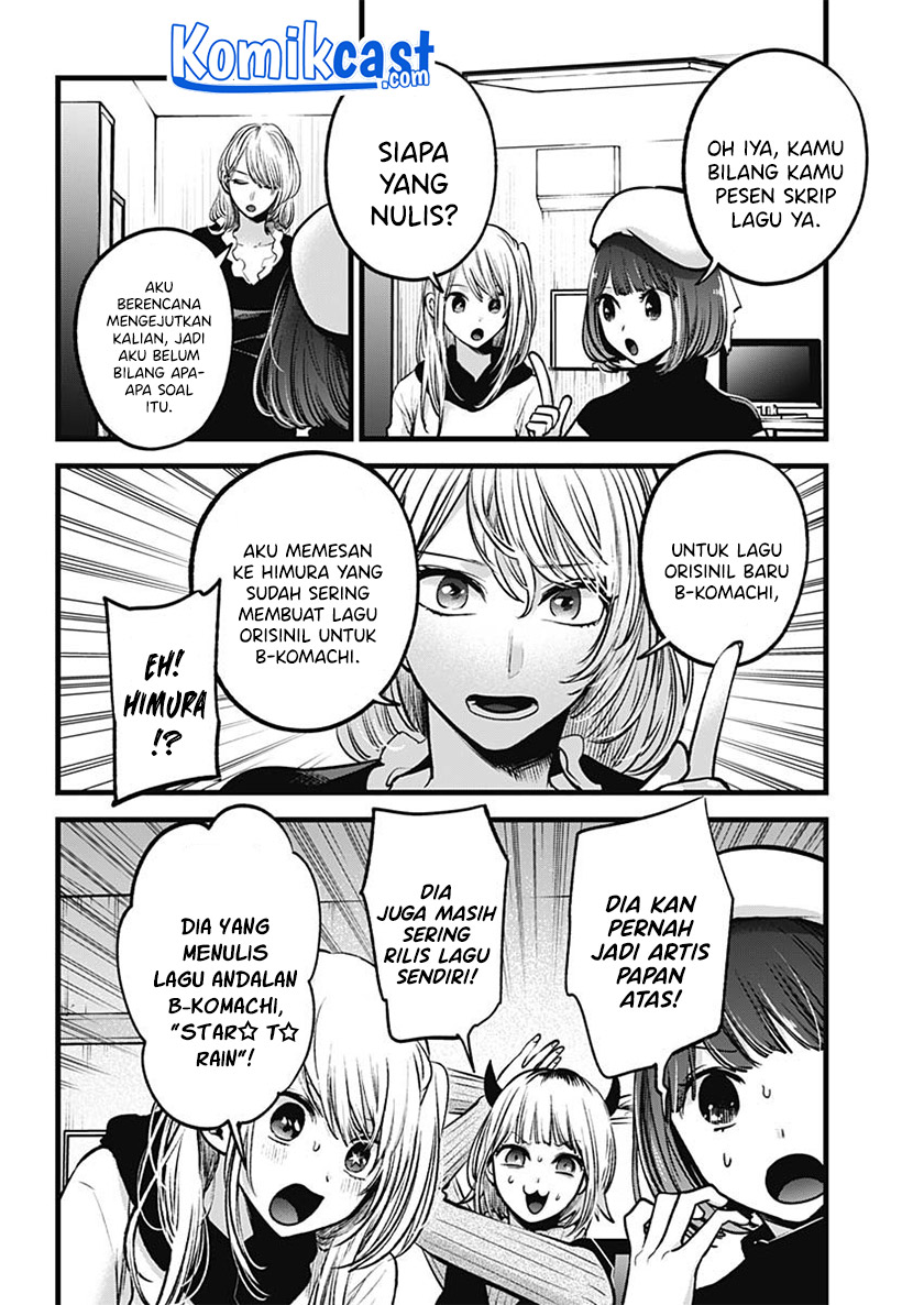 Oshi no Ko Chapter 70 Image 3