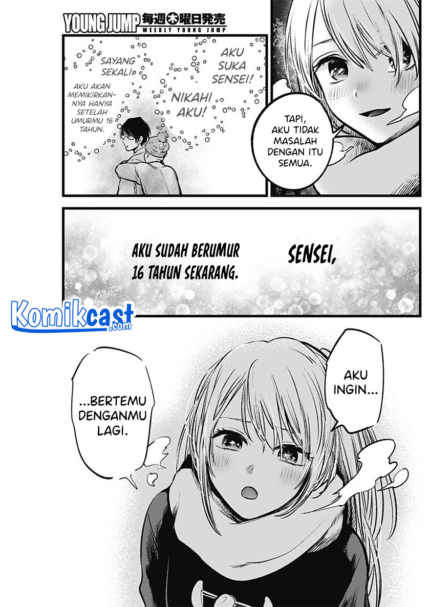 Oshi no Ko Chapter 77 Image 13