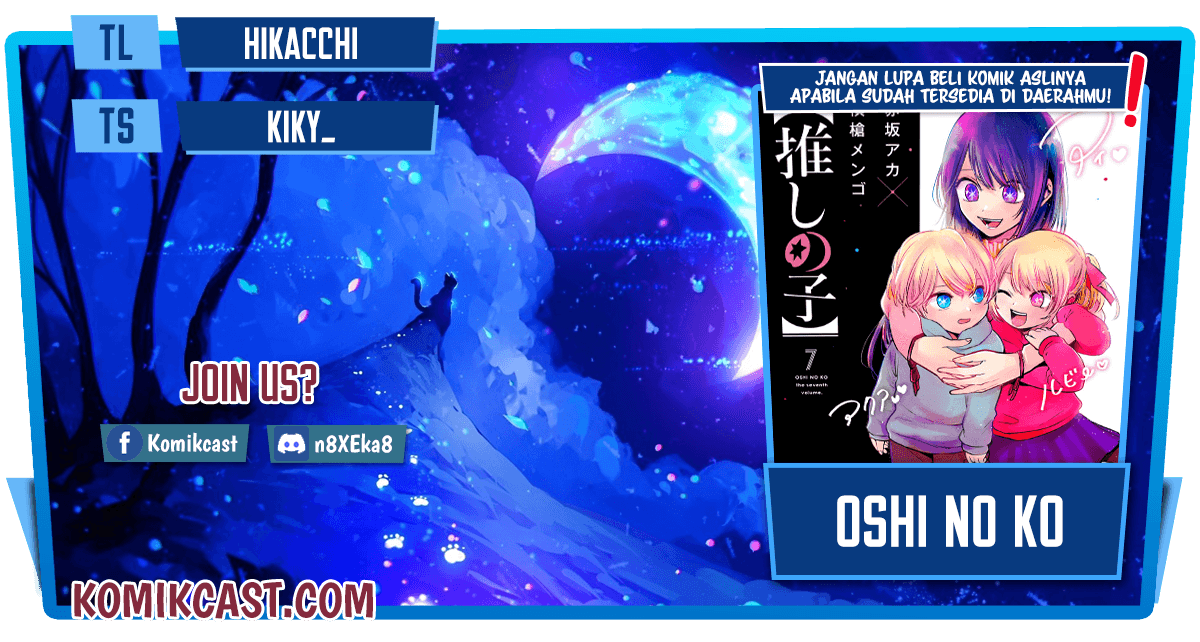 Oshi no Ko Chapter 78 Image 0