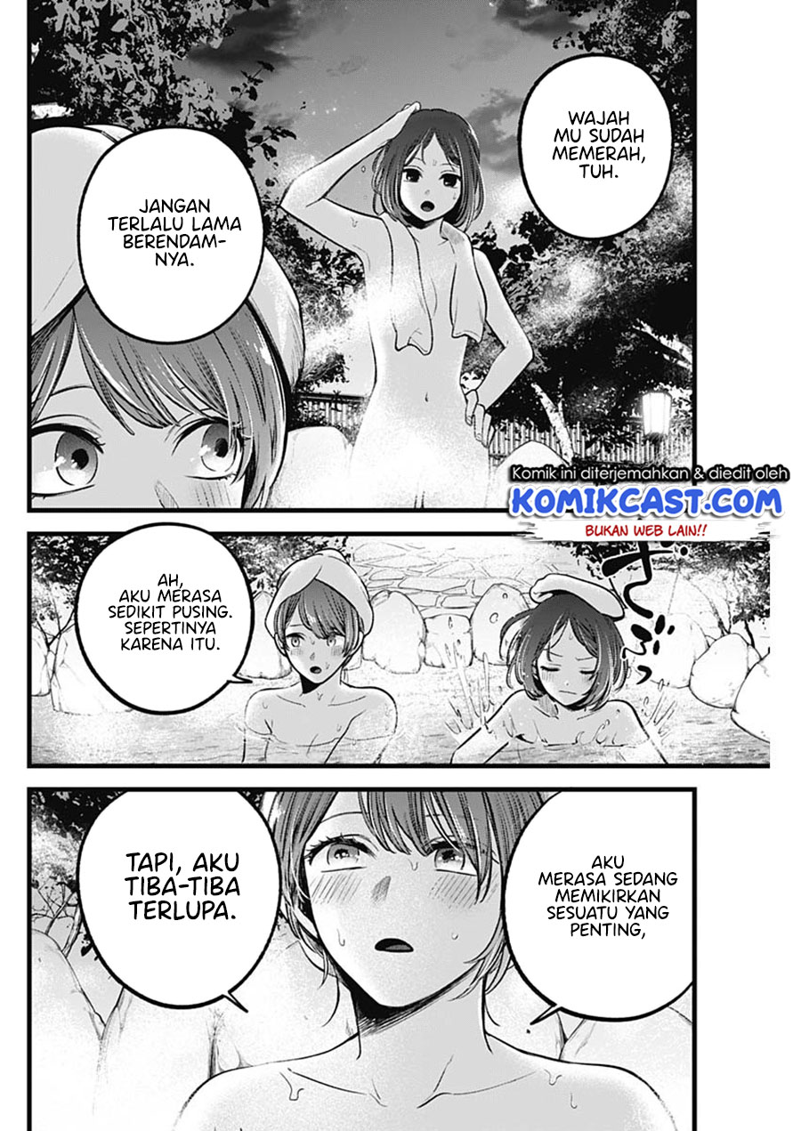 Oshi no Ko Chapter 80 Image 6