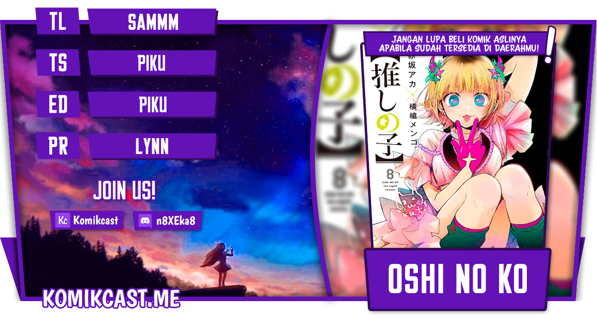 Oshi no Ko Chapter 85 Image 0