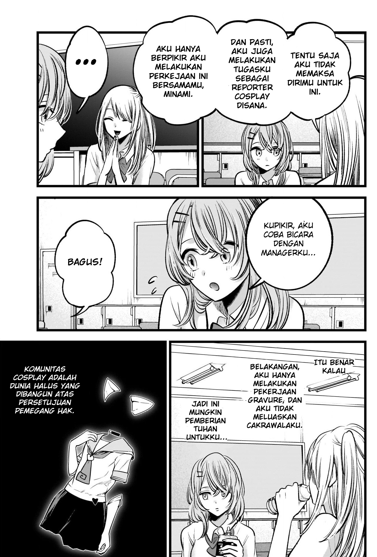 Oshi no Ko Chapter 87 Image 13