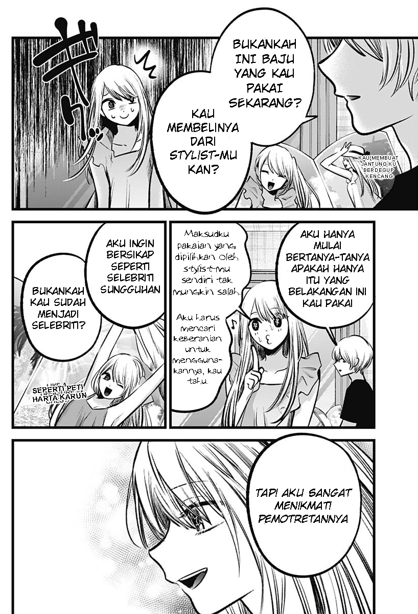 Oshi no Ko Chapter 90.1 Image 2