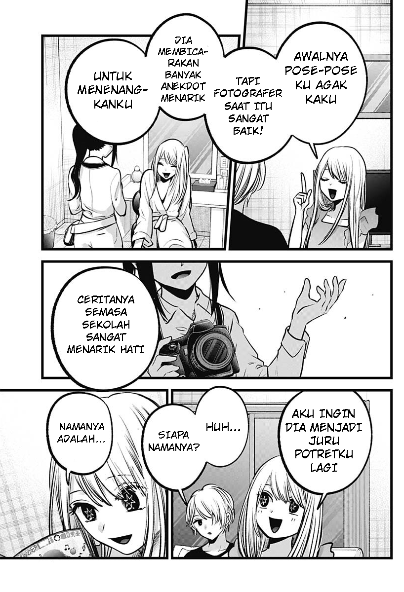 Oshi no Ko Chapter 90.1 Image 3