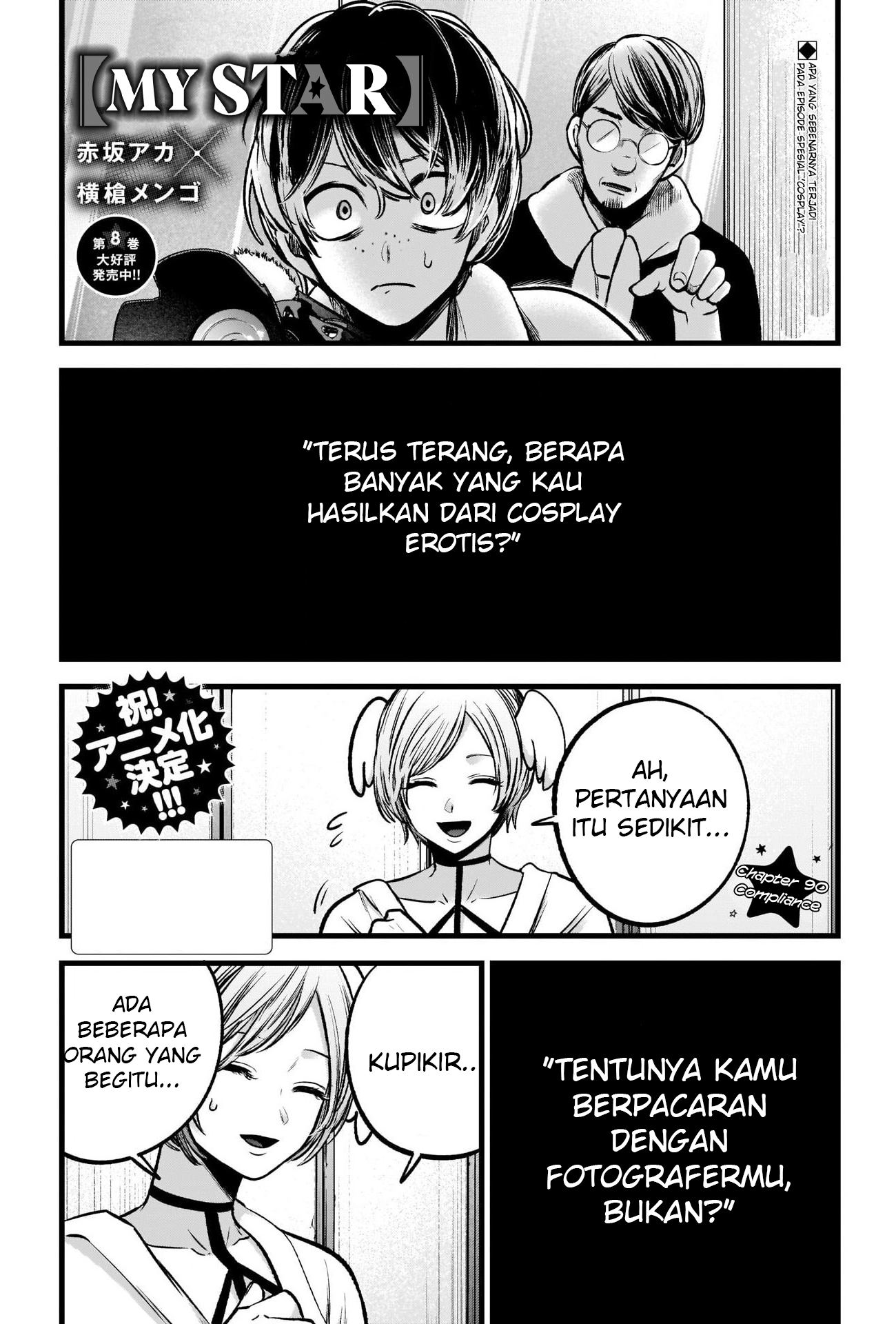 Oshi no Ko Chapter 90 Image 1