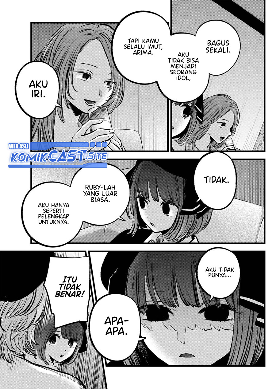 Oshi no Ko Chapter 99 Image 17