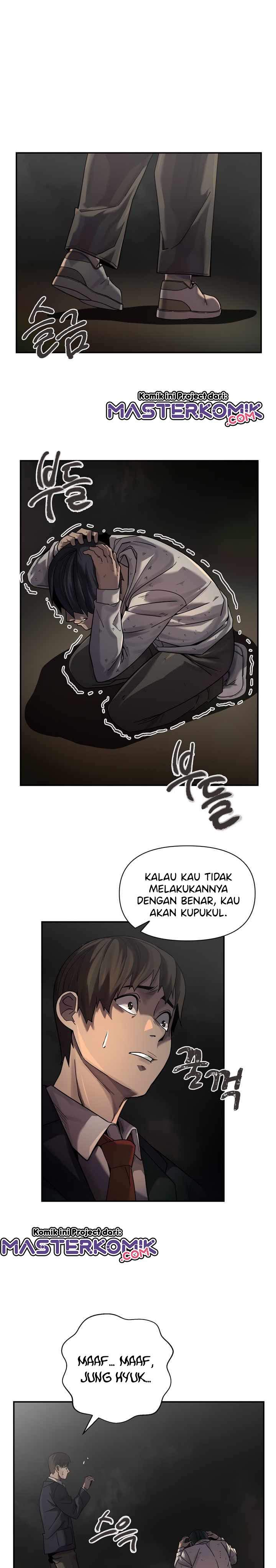 Dark Hole: Another Survivor Chapter 02 Image 23