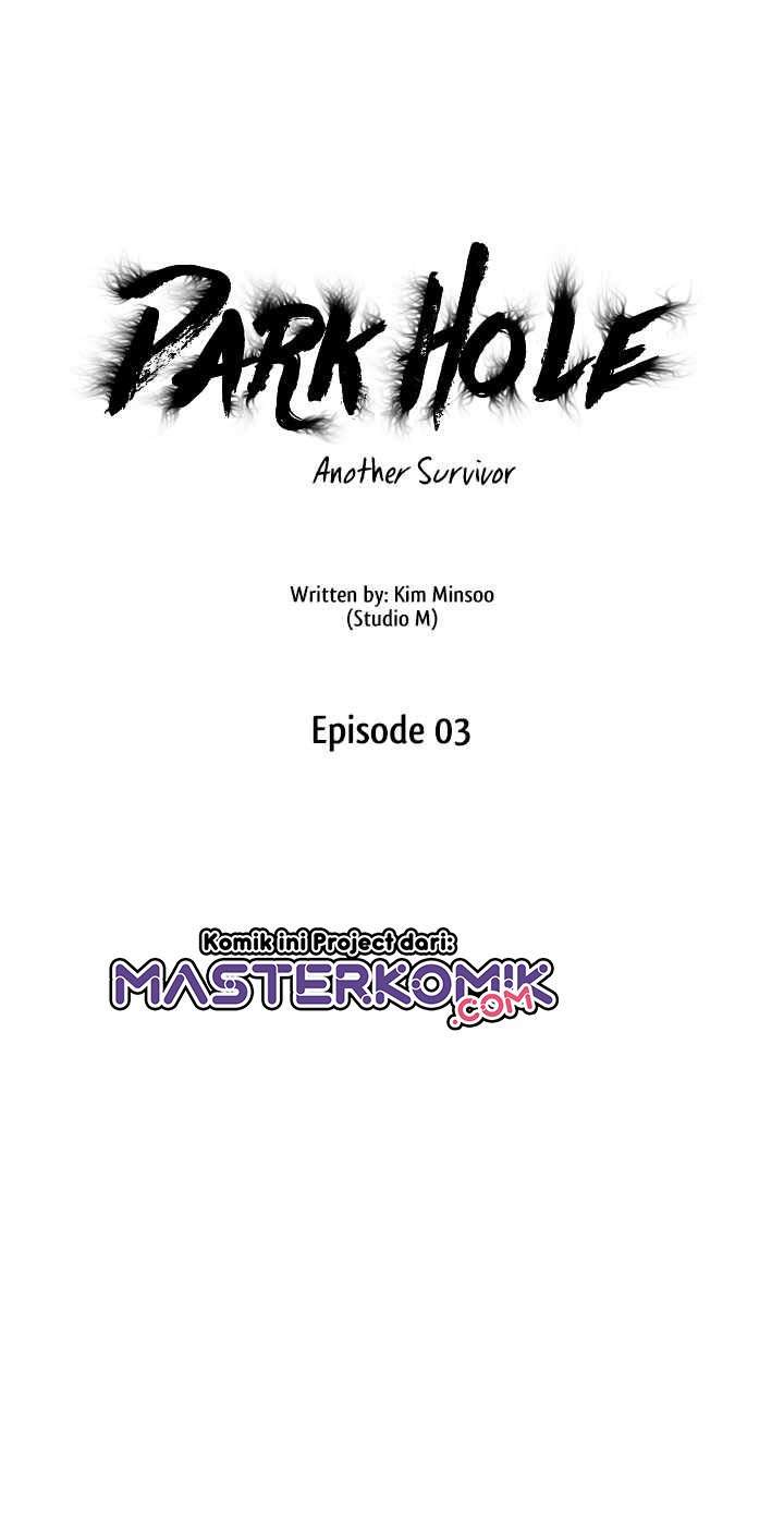 Dark Hole: Another Survivor Chapter 03 Image 4
