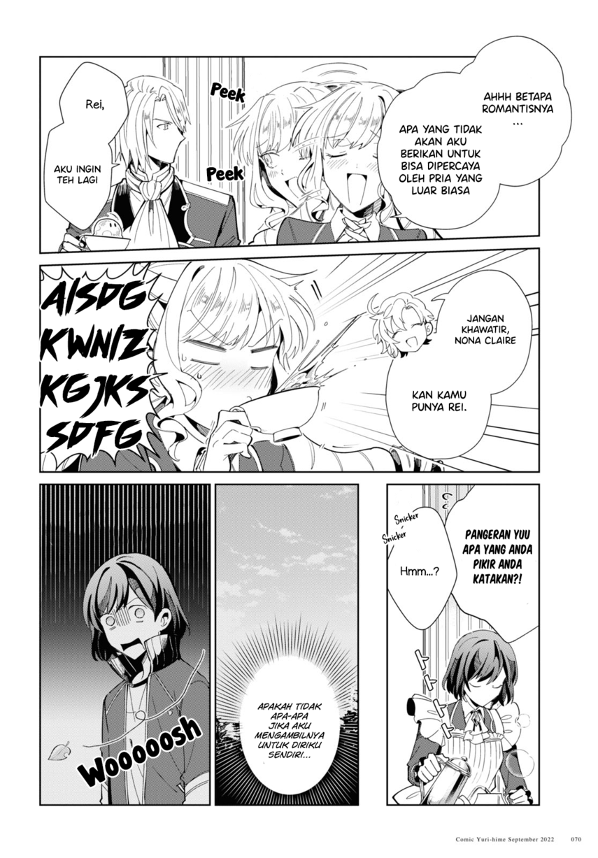 Watashi no Oshi wa Akuyaku Reijou. Chapter 22 Image 7