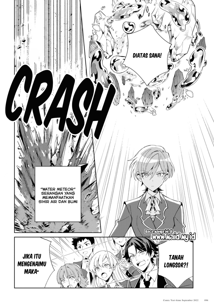 Watashi no Oshi wa Akuyaku Reijou. Chapter 22 Image 32