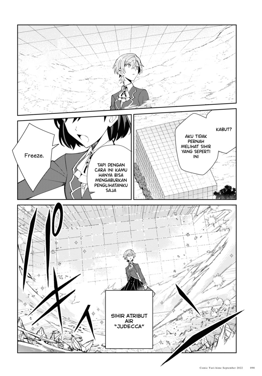 Watashi no Oshi wa Akuyaku Reijou. Chapter 22 Image 34
