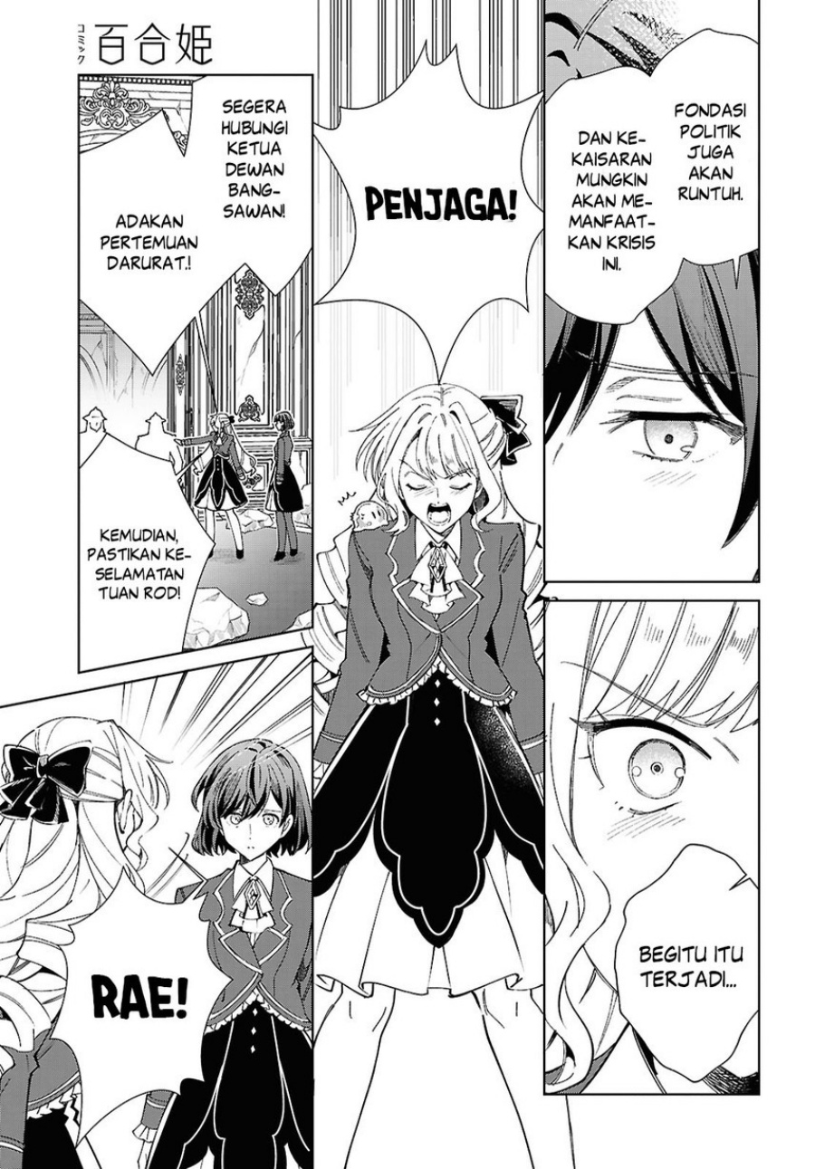 Watashi no Oshi wa Akuyaku Reijou. Chapter 51 Image 23