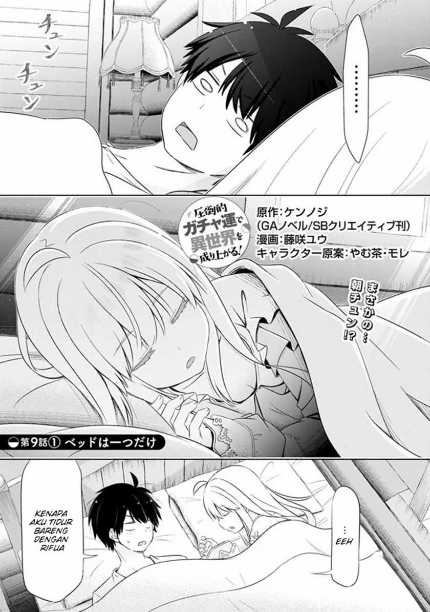 Attouteki Gacha Un De Isekai O Nariagaru! Chapter 09.1 Image 1