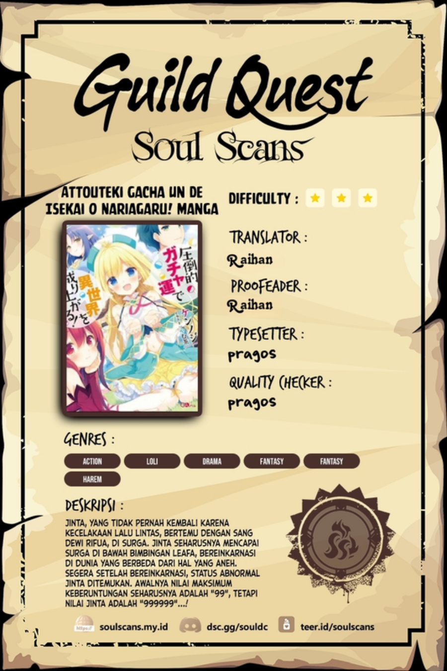 Attouteki Gacha Un De Isekai O Nariagaru! Chapter 15 Image 0