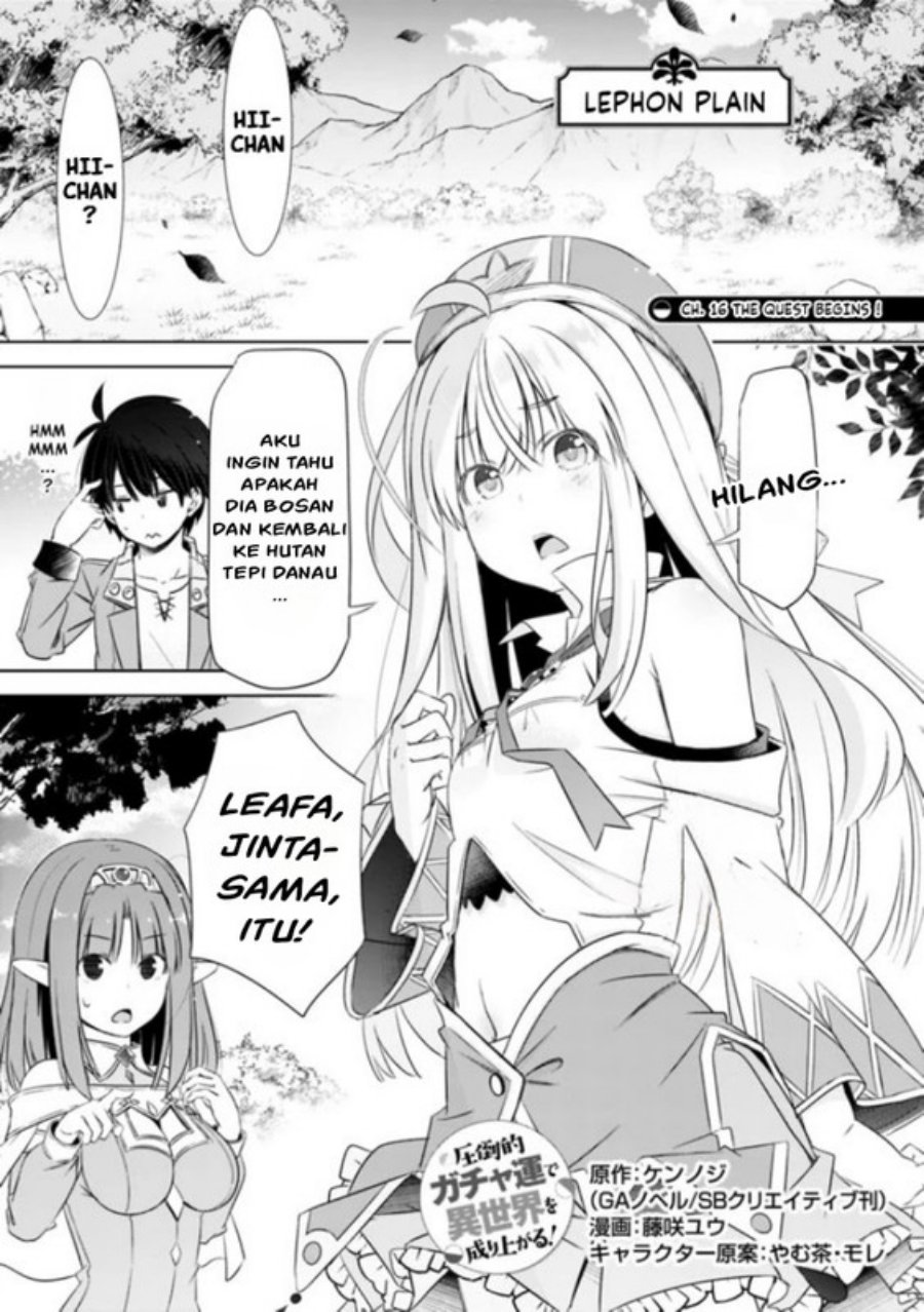 Attouteki Gacha Un De Isekai O Nariagaru! Chapter 16 Image 1