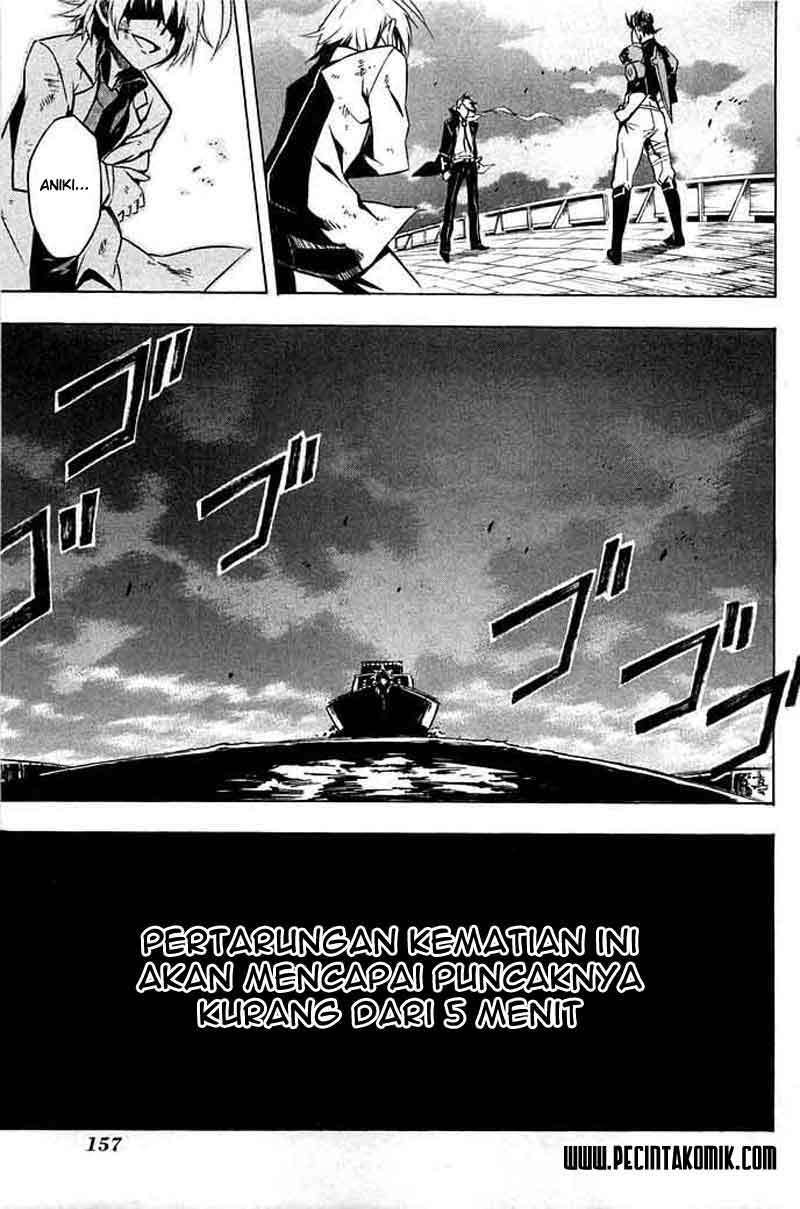 Akame ga Kill! Chapter 13 Image 33