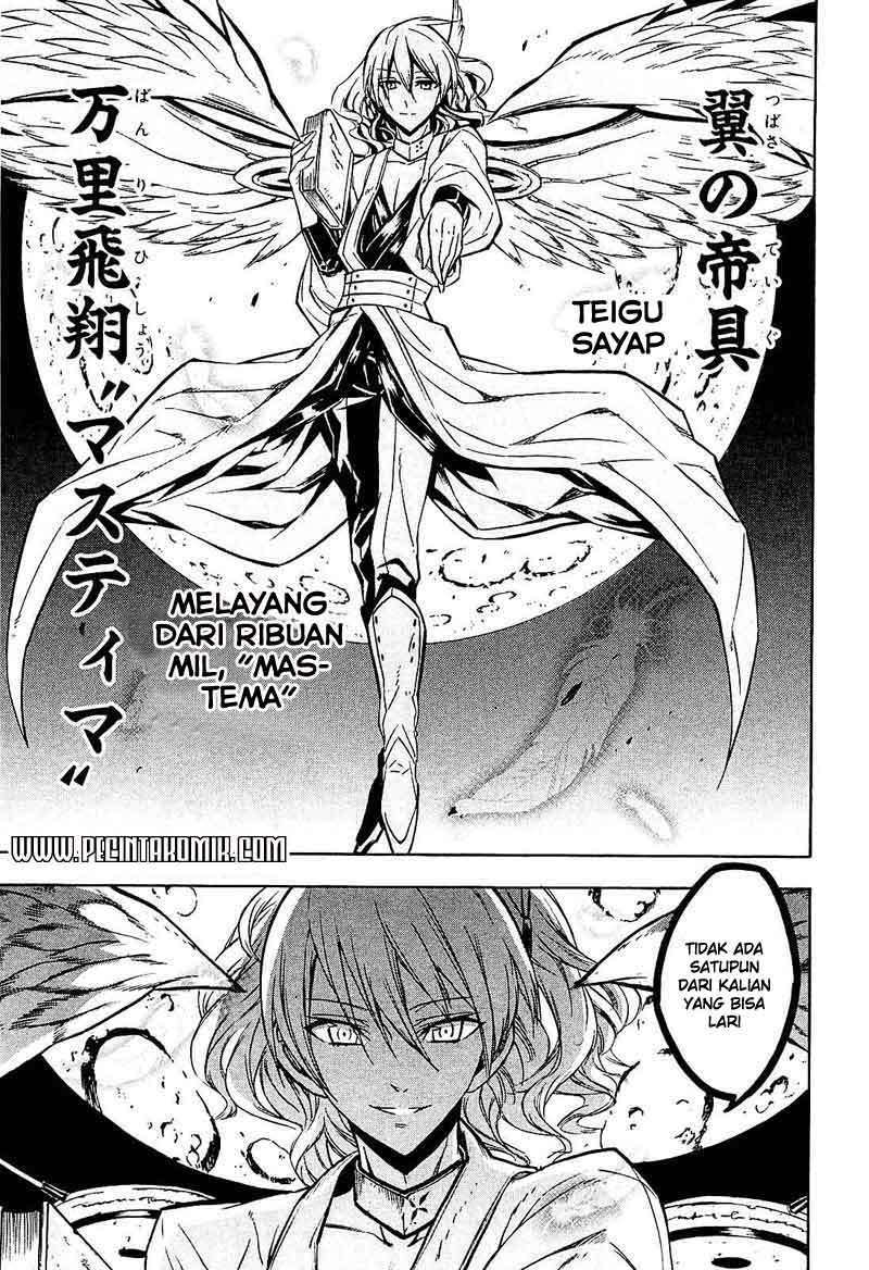 Akame ga Kill! Chapter 17 Image 38