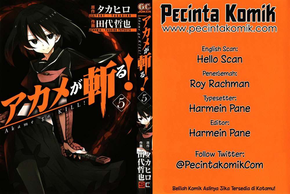 Akame ga Kill! Chapter 18 Image 0