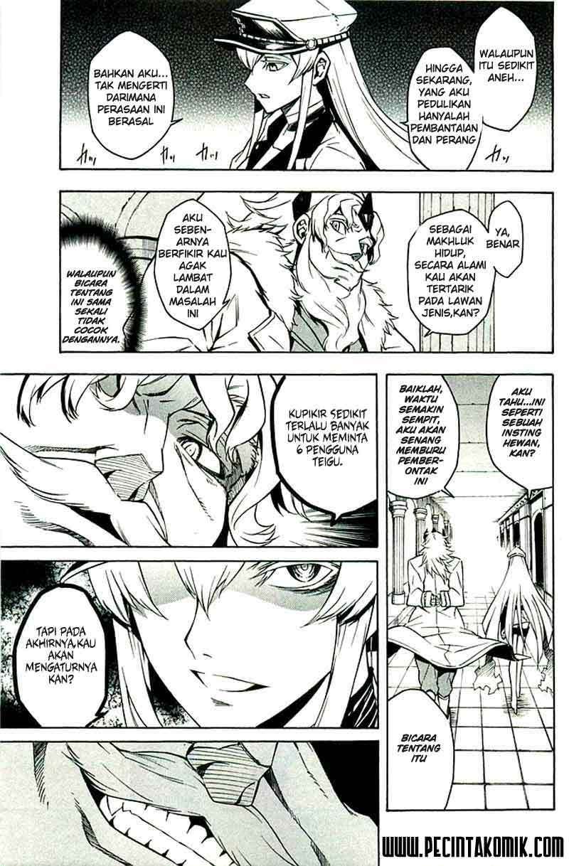 Akame ga Kill! Chapter 2 Image 27