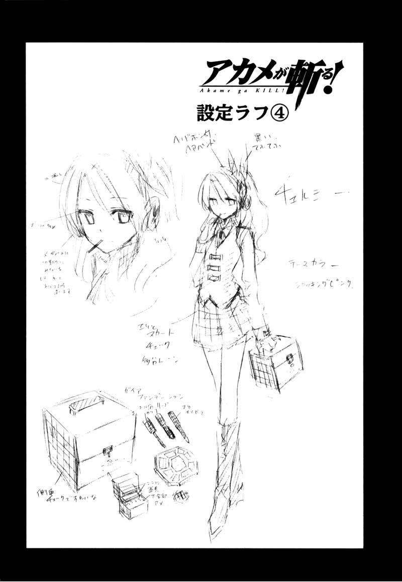 Akame ga Kill! Chapter 23 Image 1