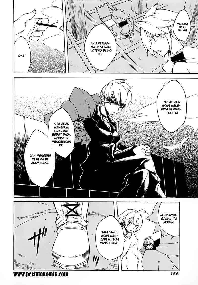Akame ga Kill! Chapter 3 Image 14